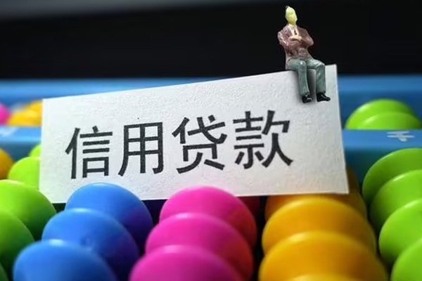 成都9短借费用-成都9小额贷款-成都9个人贷款小额贷款