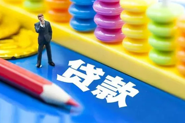 成都9私人放贷-成都9个人借钱怎么收费-成都9身份证贷款分期