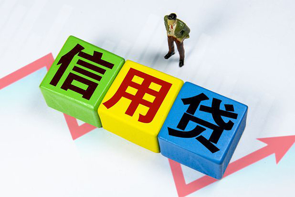 成都9空借放款-成都9小额短借-成都9大学生信用贷款