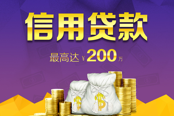 成都9应急贷款-成都9哪有私人借贷-成都9小额短借
