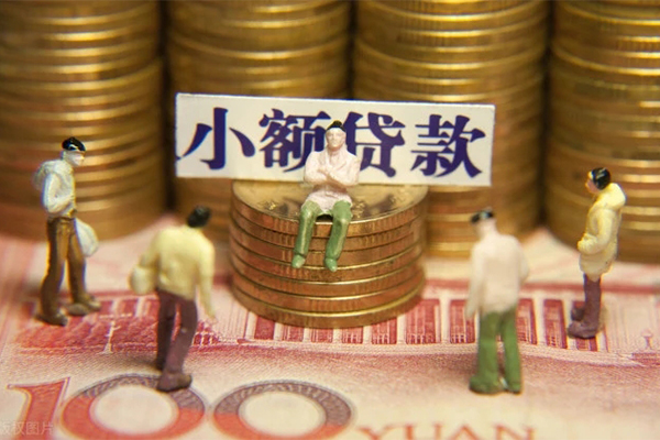 成都9小额贷款电话-成都9短拆短借-成都9贷款私人借贷