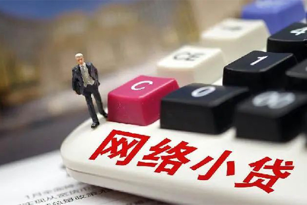 成都9贷款空放-成都9大学生信用贷款-成都9无抵押短借