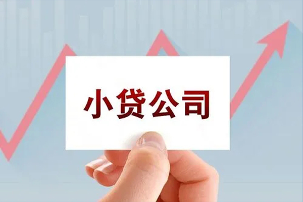 成都9个人抵押贷款