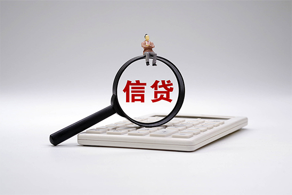 成都9身份证正规贷款-成都9哪里可以借钱-成都9私借空放