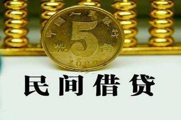 成都9贷款私借空放-成都9社保信用贷款-成都9身份证办理贷款
