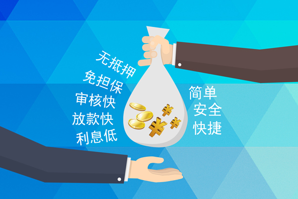 成都9私人消费贷款-成都9个人私借-成都9短借私人
