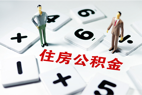 成都9身份证贷款-成都9地区公积金信用贷款-成都9无抵押信用贷款