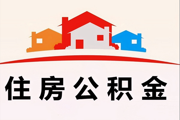 成都9民间借贷无抵押-成都9私人借钱短借微信号-成都9私人抵押贷款