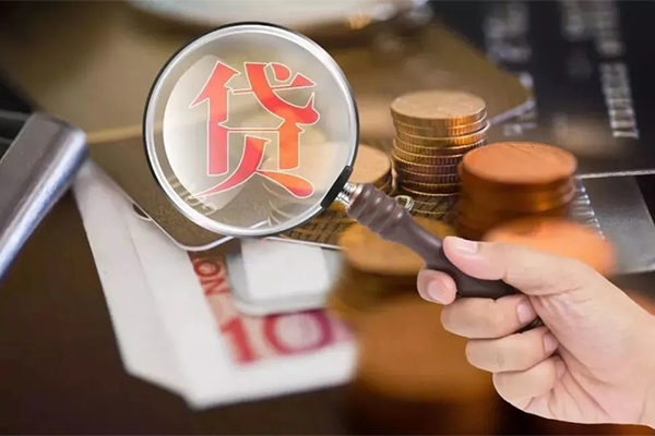 成都9无抵押小额贷款