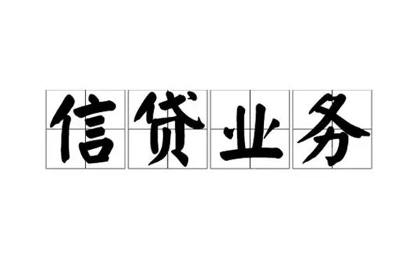 成都9小额贷款电话-成都9民间短借-成都9个人身份证贷款