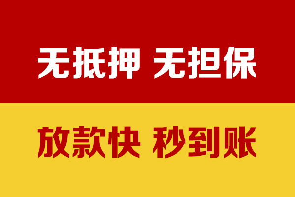成都9水钱空放-成都9私人短借-成都9私人身份证借私借