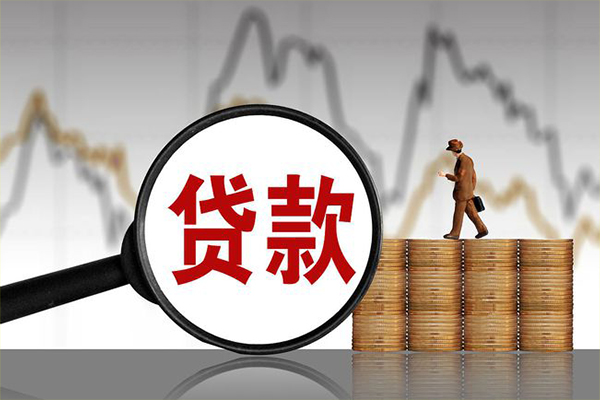 成都9信用贷款网-成都9私借空放直接上门-成都9贷款银行