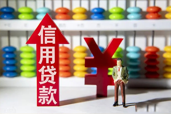 成都9身份证借私借-成都9小额信用贷款-成都9民间借贷私人放款