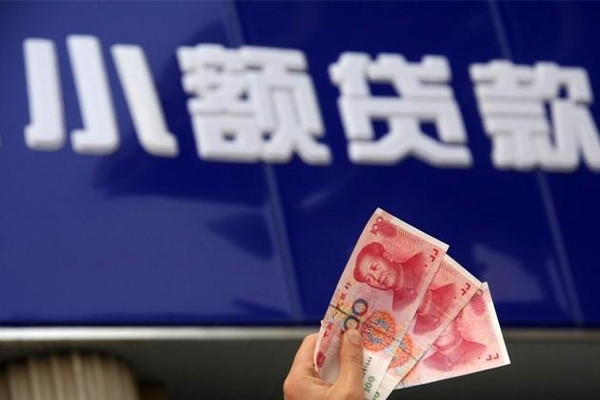 成都9民间小额借贷-成都9私借短借-成都9空放贷款