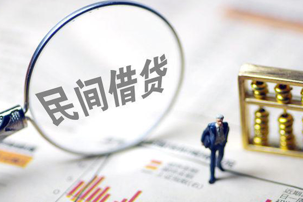 成都9地区公积金信用贷款-成都9空放私借民间借贷-成都9民间贷款