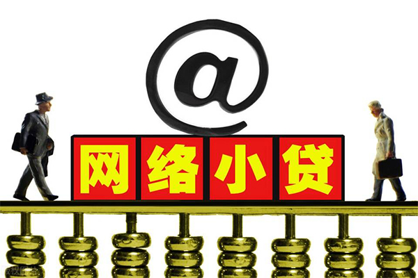 成都9无抵押私借空放-成都9贷款当天放款-成都9民间借贷网