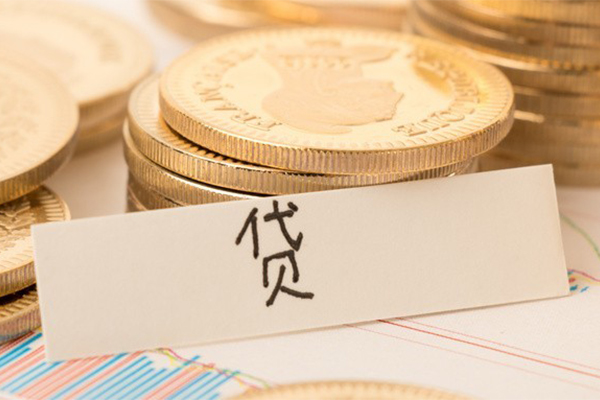 成都9个人无抵押贷款-成都9个人贷款都有哪些平台-成都9哪里可以小额贷款