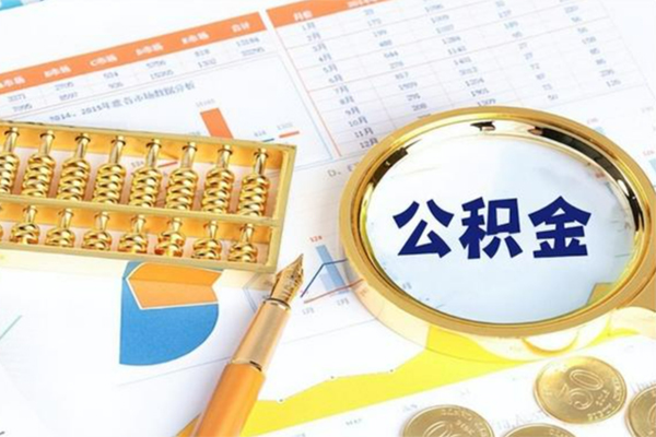 成都9靠谱个人借钱