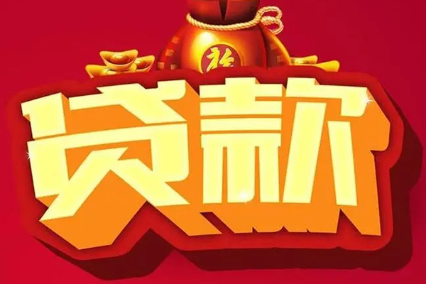 成都9小额空放-成都9私人借贷好吗-成都9押身份证贷款