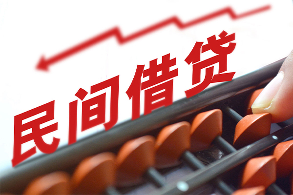 成都9私人放空借贷-成都9贷款联系电话-成都9私人借贷