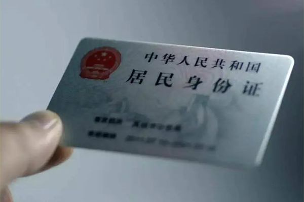 成都9个人短借-成都9私借贷款-成都9二次抵押贷款