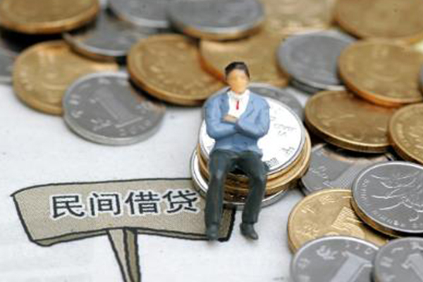 成都9私借贷-成都9哪有民间借贷-成都9私人借钱