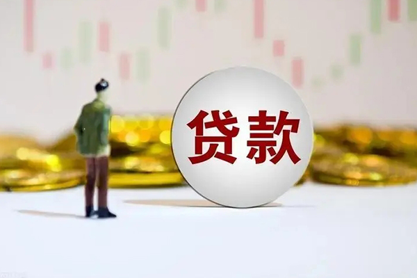 成都9个人借贷-成都9个人空放联系方式-成都9抵押短借