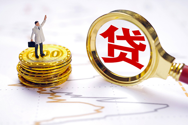 成都9短借当天借钱-成都9快速小额贷款-成都9线下借钱