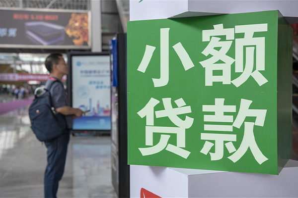 成都9民间借贷-成都9短借私借空放-成都9小额贷款电话