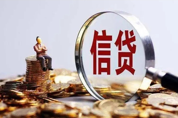 成都9私人借贷私借-成都9民间私借-成都9哪里可以小额贷款