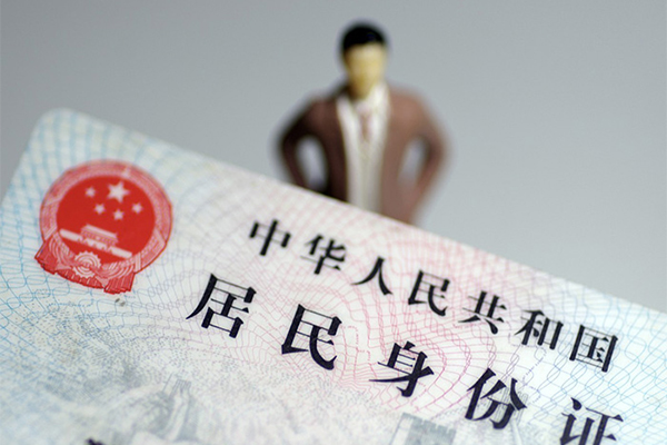 成都9私人无抵押贷款-成都9空借空放-成都9私人贷款都有哪些