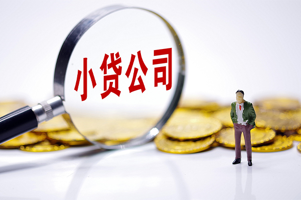 成都9贷款包过当天放款-成都9小额贷款官网-成都9小额空放