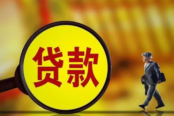成都9应急贷款-成都9本地私借-成都9无抵押信用贷款